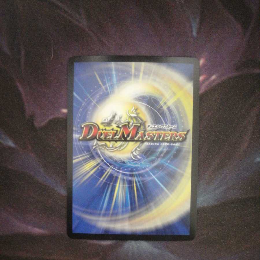 エナジー・Re:ライト(20thSPレア仕様)