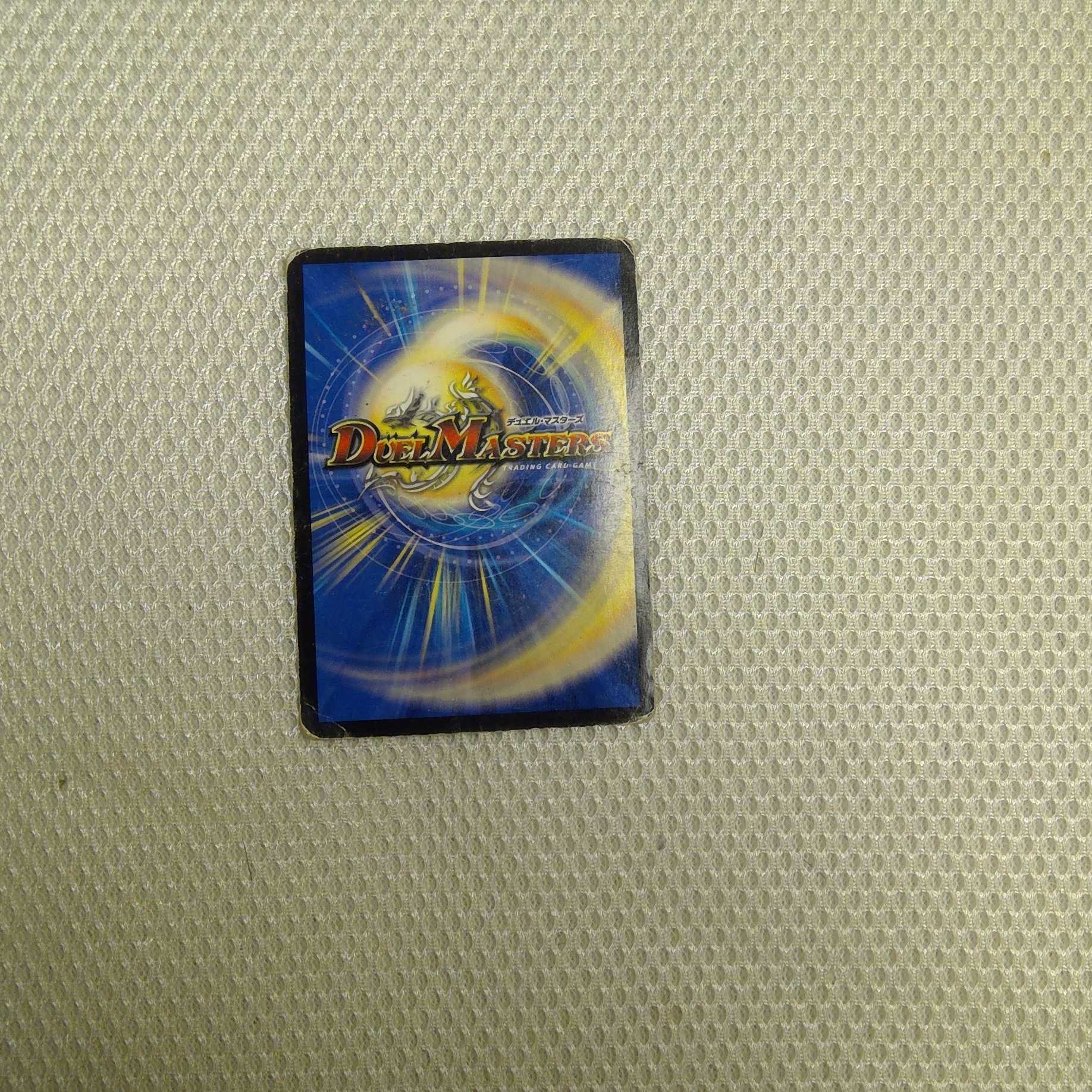 メヂカラ・コバルト・カイザー アイド・ワイズ・シャッター