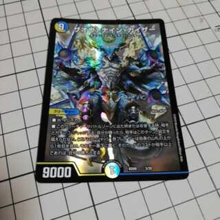 ザオヴァナインカイザー