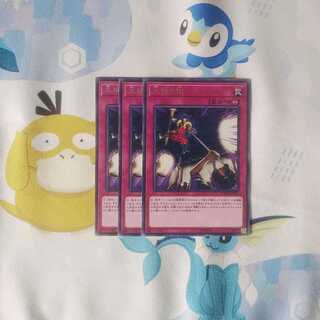 361 大捕り物 3枚 鮭イクラ商店