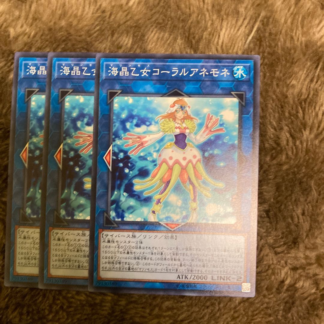 マドレース16海晶乙女コーラルアネモネ ノーマル