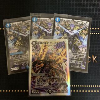 わっちさん専用