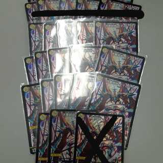 キア⇔カイ様専用 イマムーグ3枚