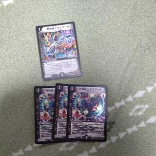 死神術士デスマーチ U-foil