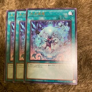 マドレース32氷水揺籃 レア