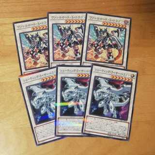 シューティングライザードラゴン