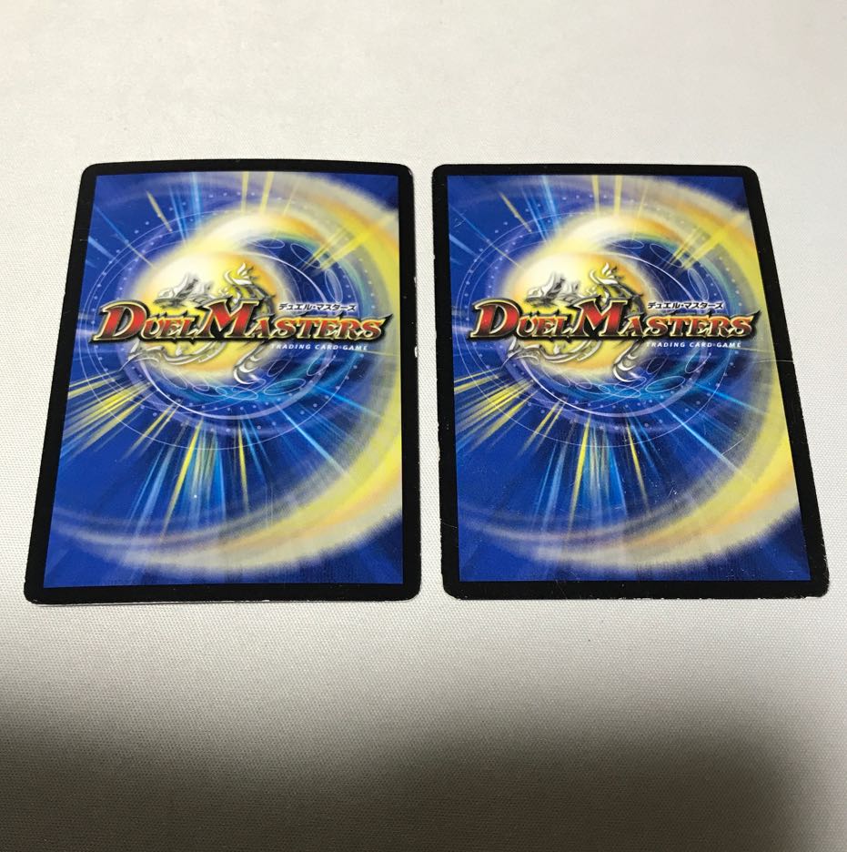 Borshak Dogiragon SE L2(Secret)3/L2