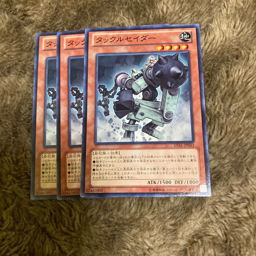 マドレース35タックルセイダー ノーマル