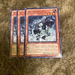 マドレース35タックルセイダー ノーマル