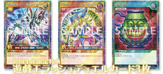 【未開封】遊戯王ラッシュデュエル 初回生産限定特典プロモカード