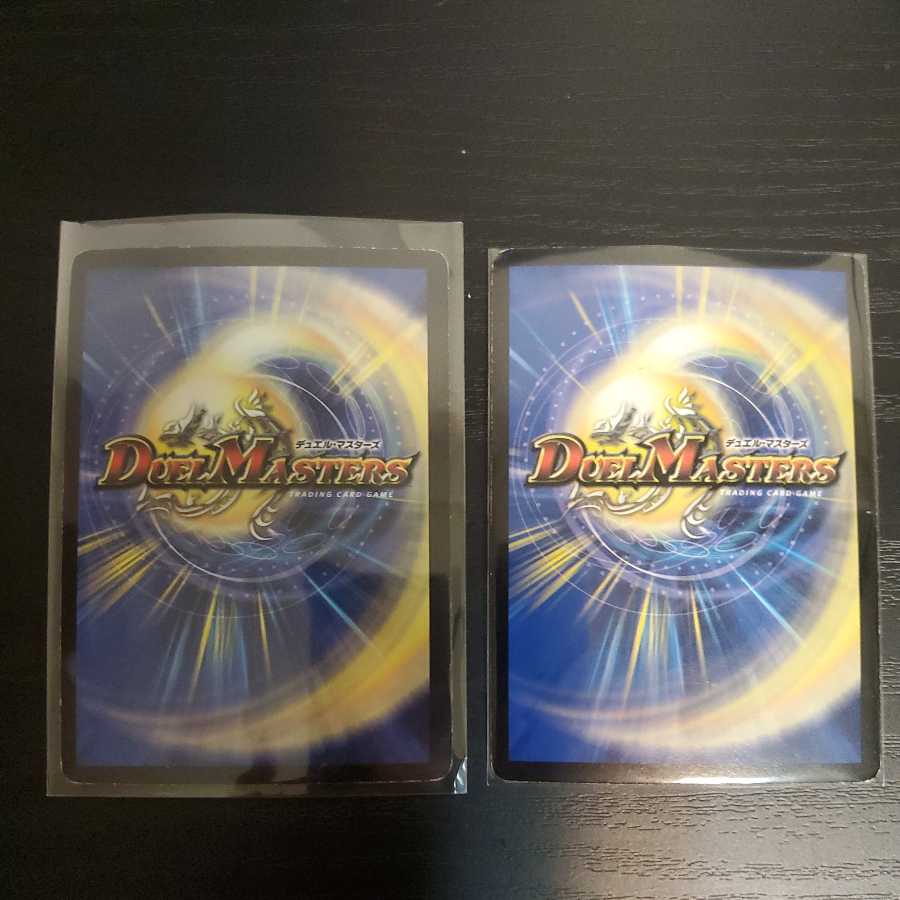 Psychic Dragon Valkyrieas 2 copies