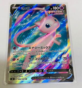ミュウV sr