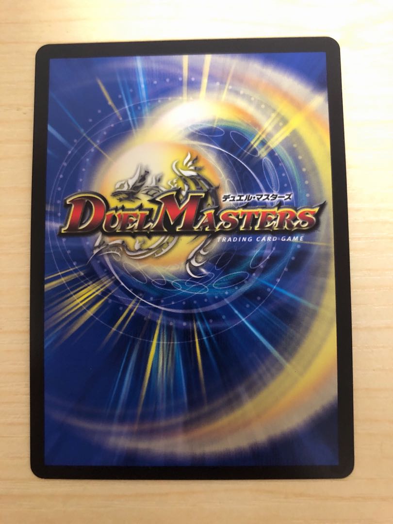 蒼き団長 ドギラゴン剣 金