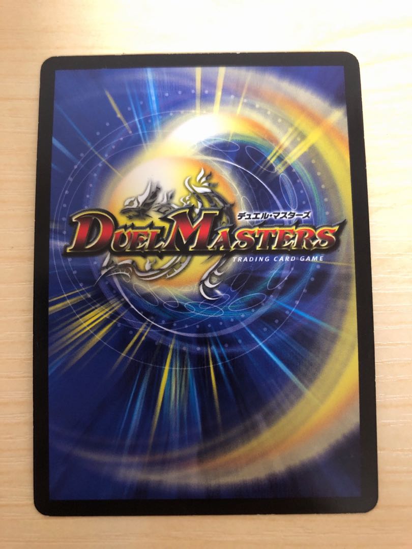 白骨の守護者ホネンビー GPプロモ