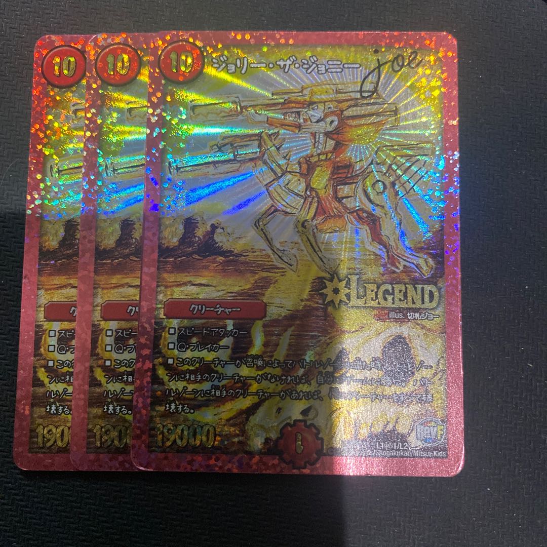 Jolly the Johnny Joe For Play