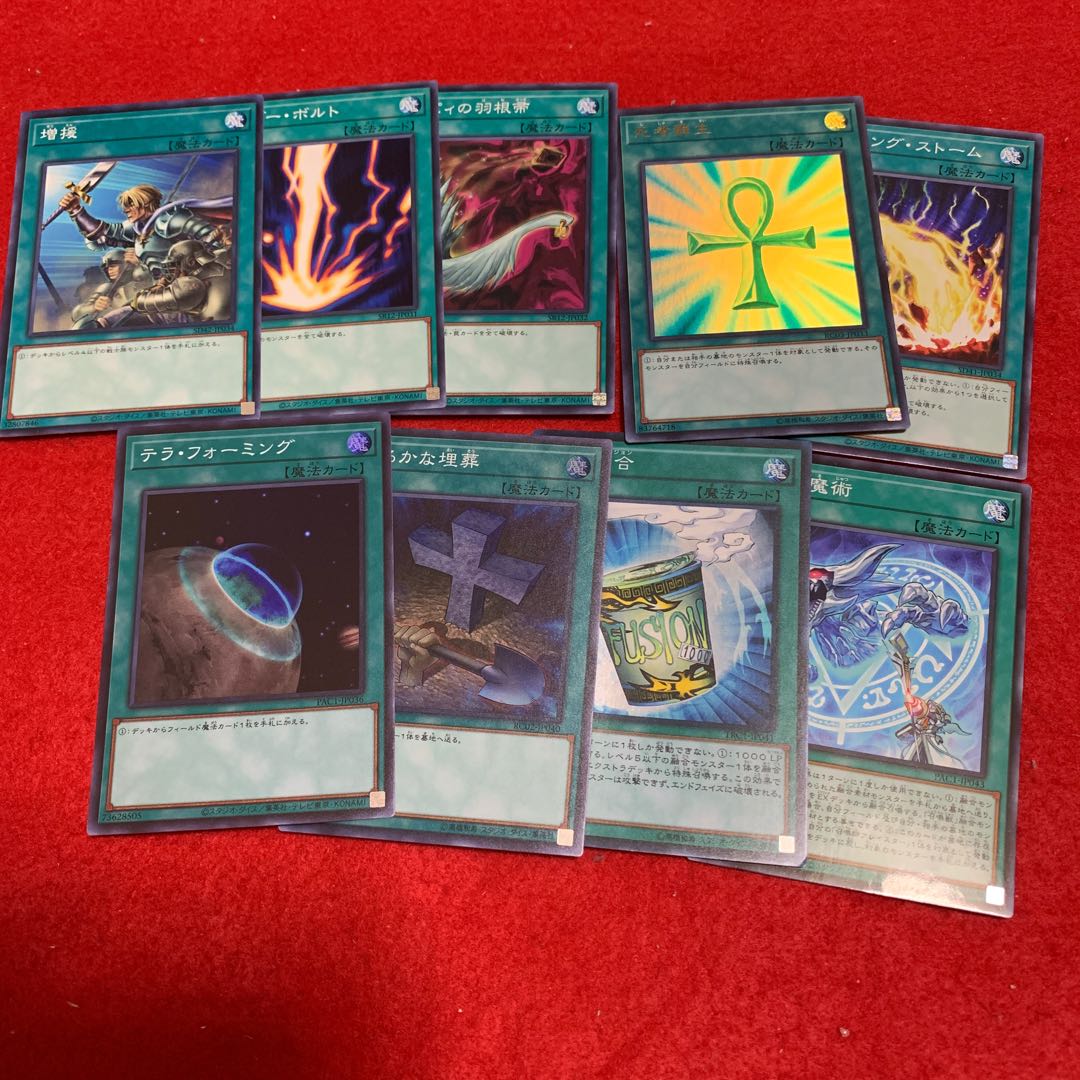 ライトニング・ストーム 魔法セット