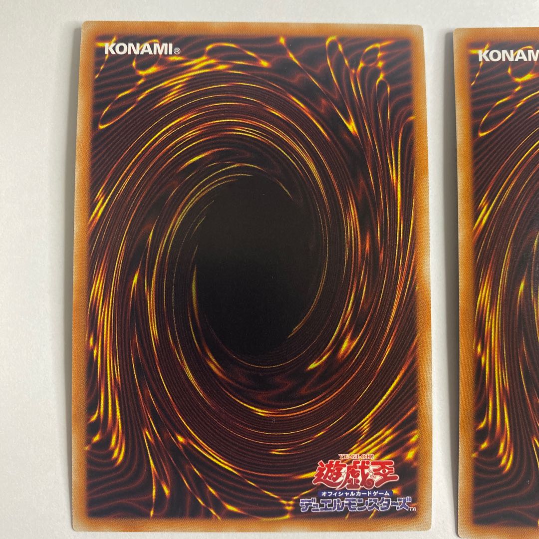 アーマード・ビットロン ウルトラレア 2枚