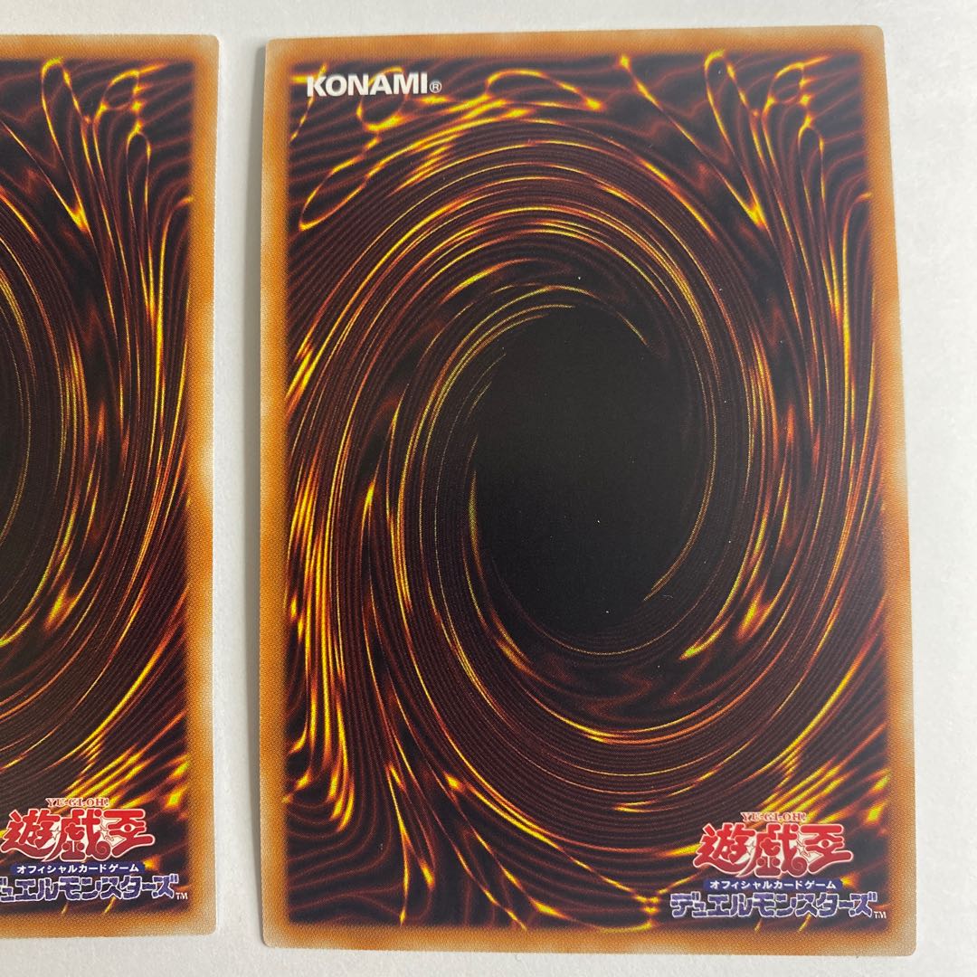 アーマード・ビットロン ウルトラレア 2枚