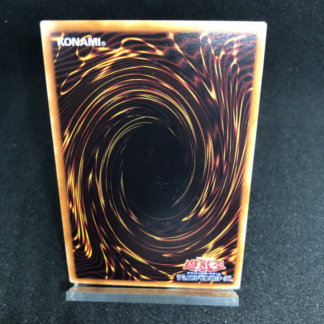 ライトドラゴン@イグニスター アルティメットレア