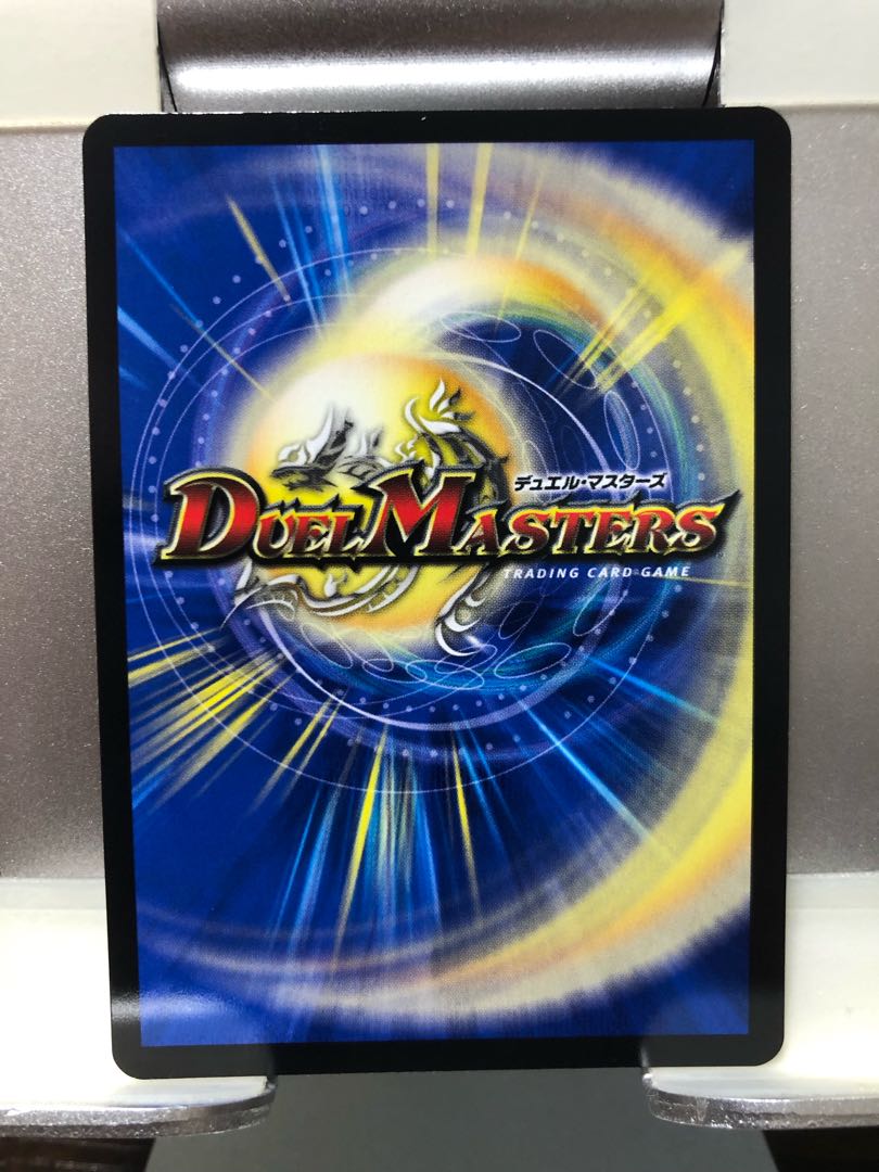 無龍 <デッゾ.Star> 1枚