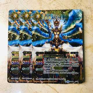 星天使女神イシスター 1枚