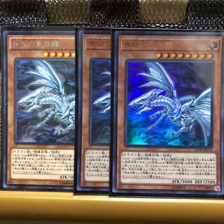 けん様専用 青眼の亜白龍 KCレア1枚 ウルパラ 2枚