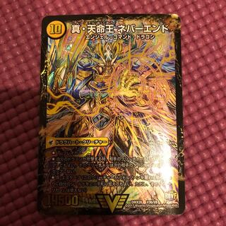 デュエルマスターズ ネバーエンド