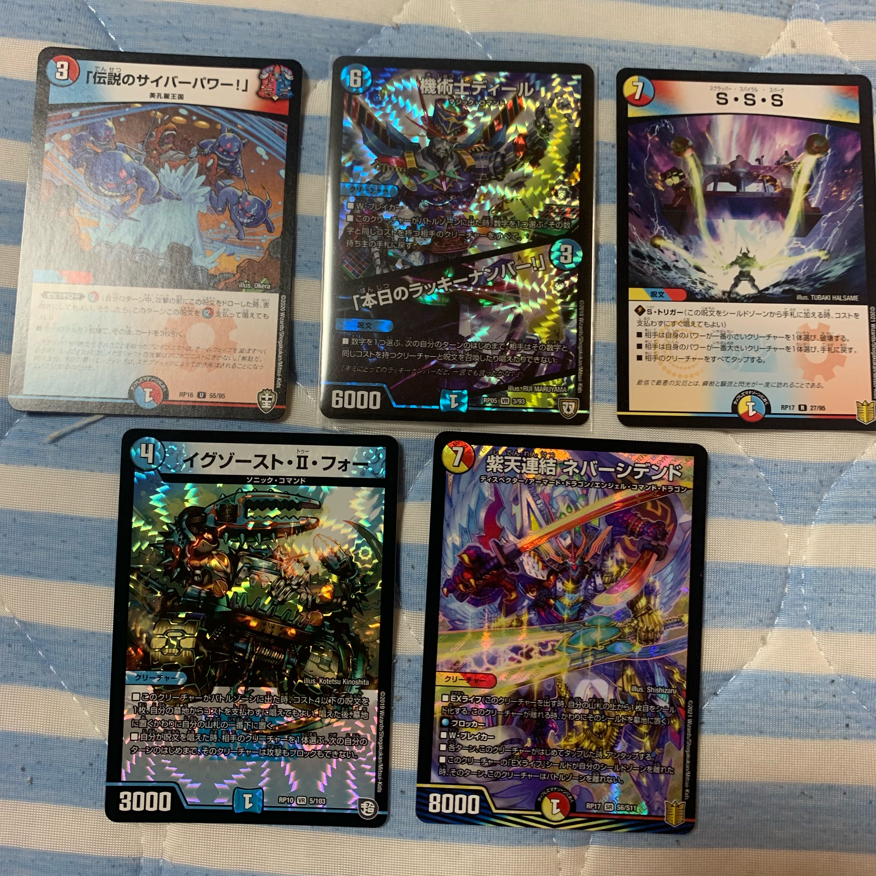 ラッカ天門 微高レート 早めに売りたいです