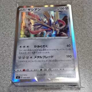 Galal Meowth & Galal Perrserker set of 4