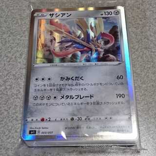 Galal Meowth & Galal Perrserker set of 4