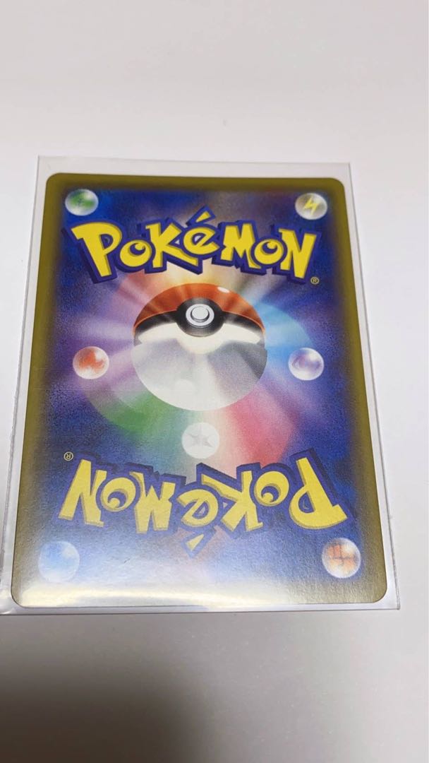 基本鋼エネルギー UR