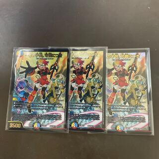 その子供、可憐につき