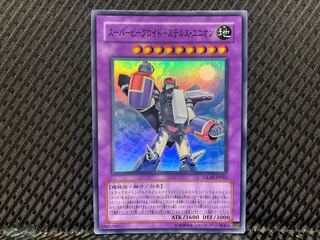 【ぽぽたん】遊戯王  -214  スーパービークロイド-ステルス・ユニオン スーパ