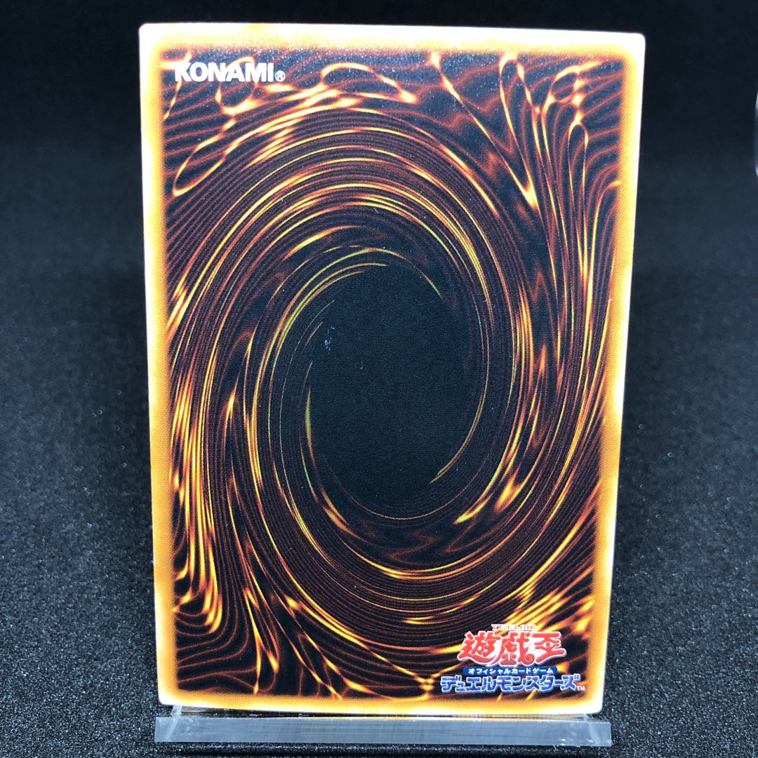 E・HERO サンダー・ジャイアント ウルトラレア