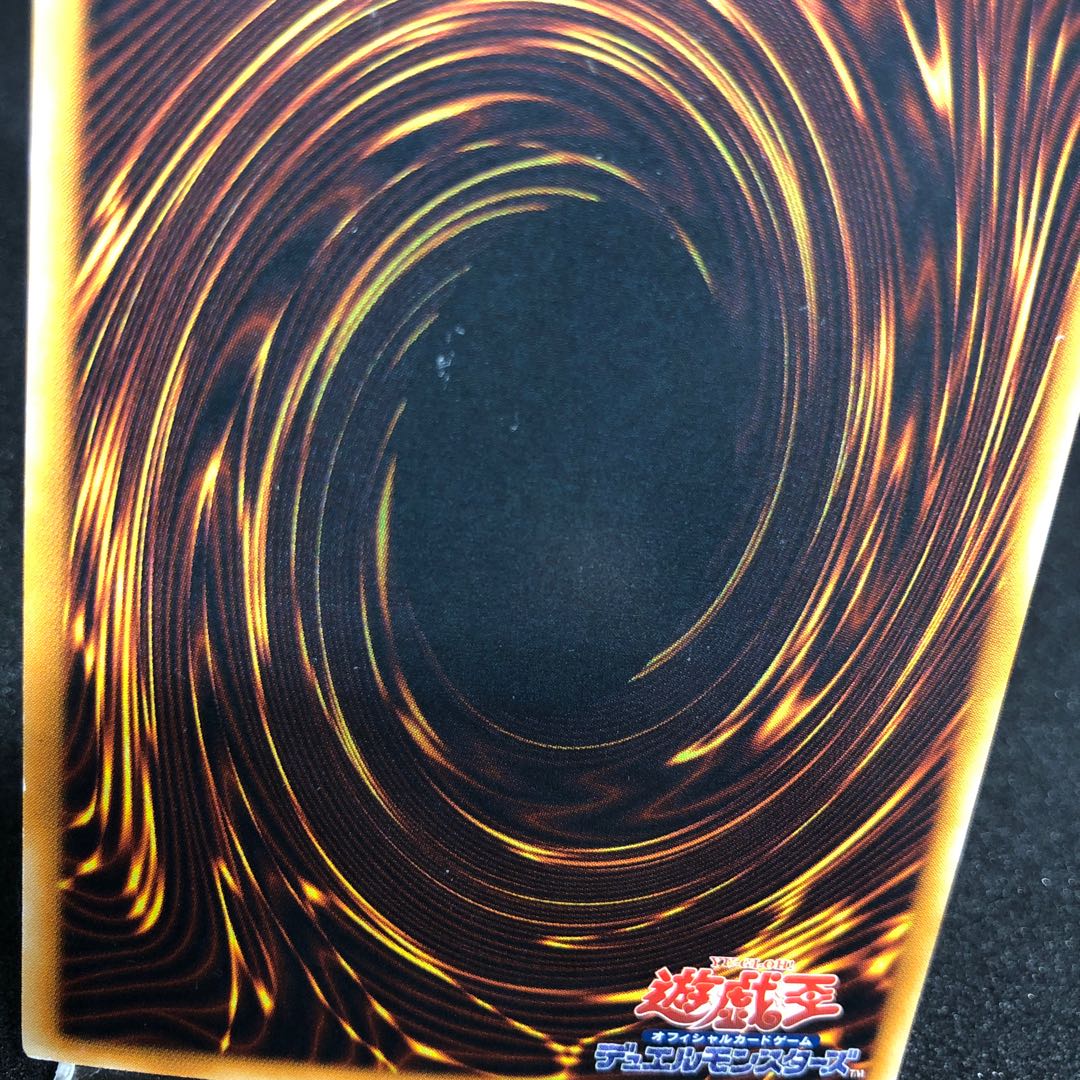 E・HERO サンダー・ジャイアント ウルトラレア