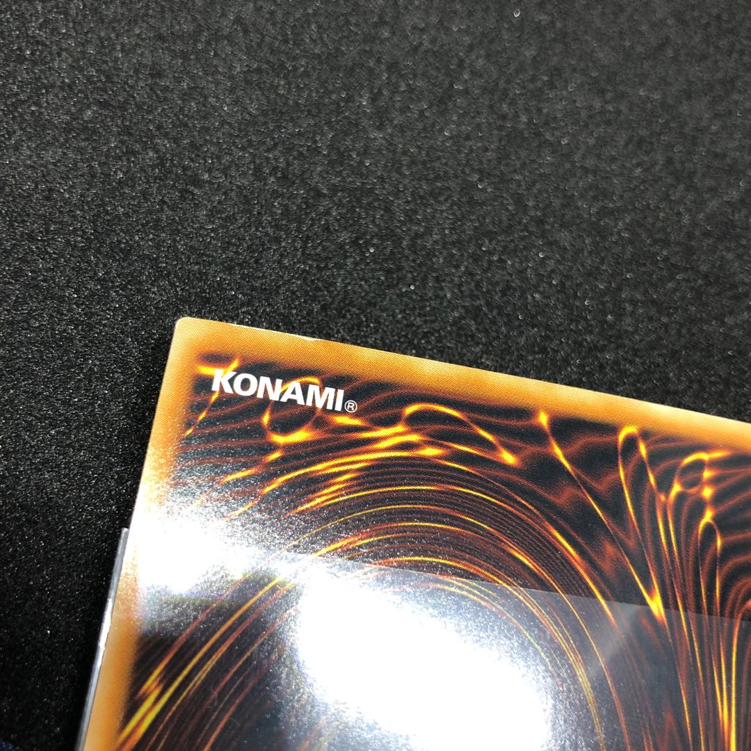 E・HERO サンダー・ジャイアント ウルトラレア