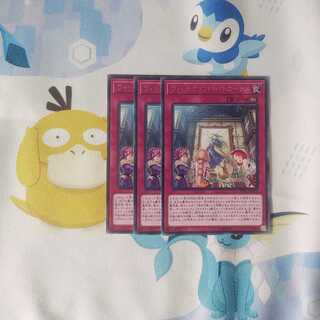 363 ウィッチクラフト・パトローナス 3枚 鮭イクラ商店