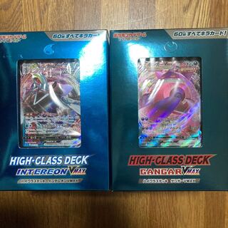ハイクラスデッキ　ゲンガー、インテレオン