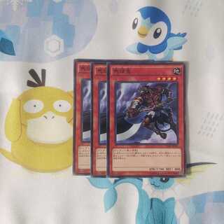 367 馬頭鬼 3枚 鮭イクラ商店