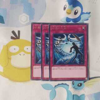 371 砂塵の大嵐 3枚 鮭イクラ商店