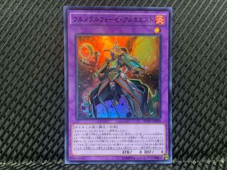 【ぽぽたん】遊戯王  -2082  フルメタルフォーゼ・アルカエスト スーパー