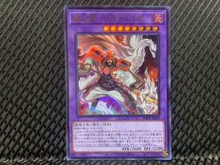 【ぽぽたん】遊戯王   -1721  富炎星-ハクテンオウ ウルトラ