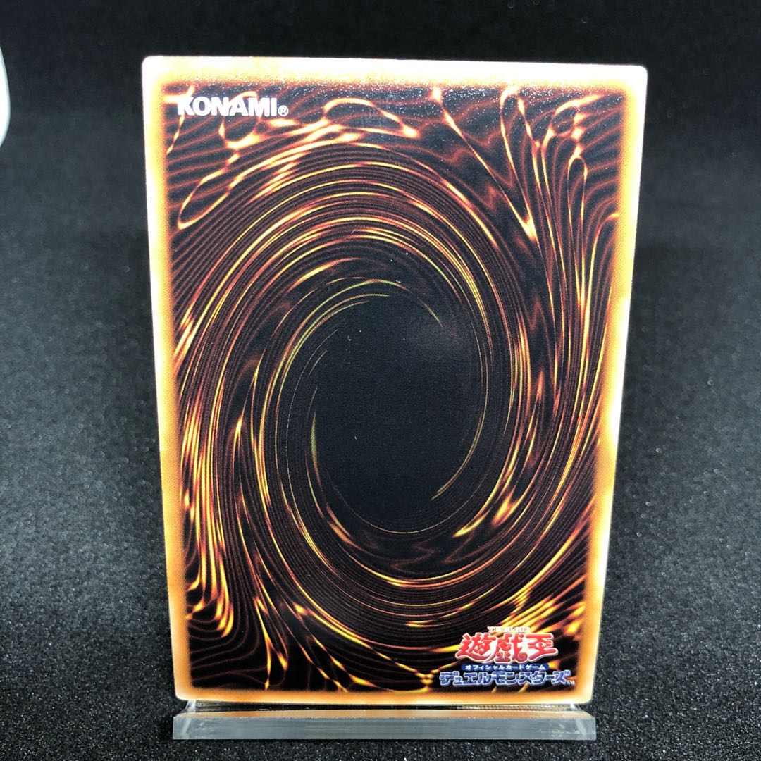 蒼眼の銀龍 ウルトラレア