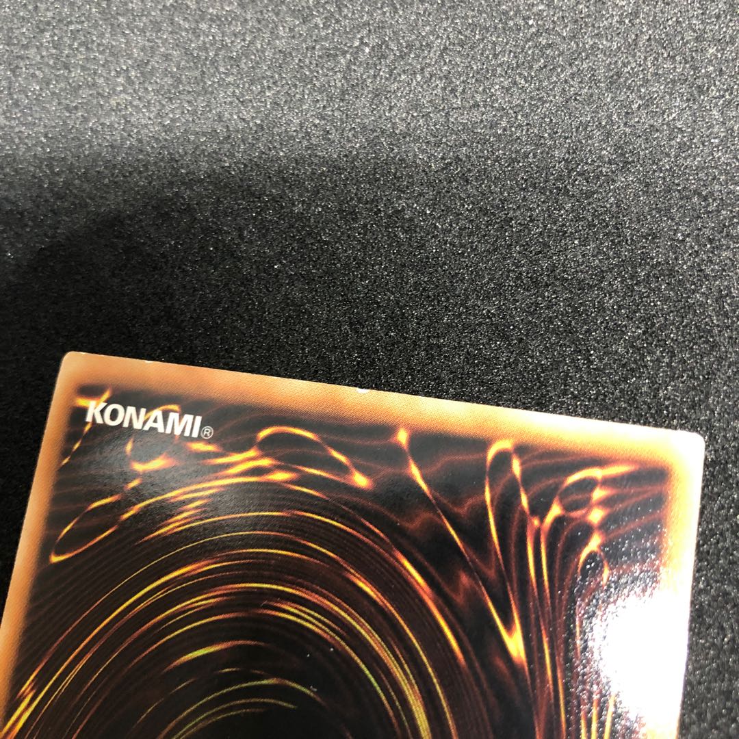 蒼眼の銀龍 ウルトラレア