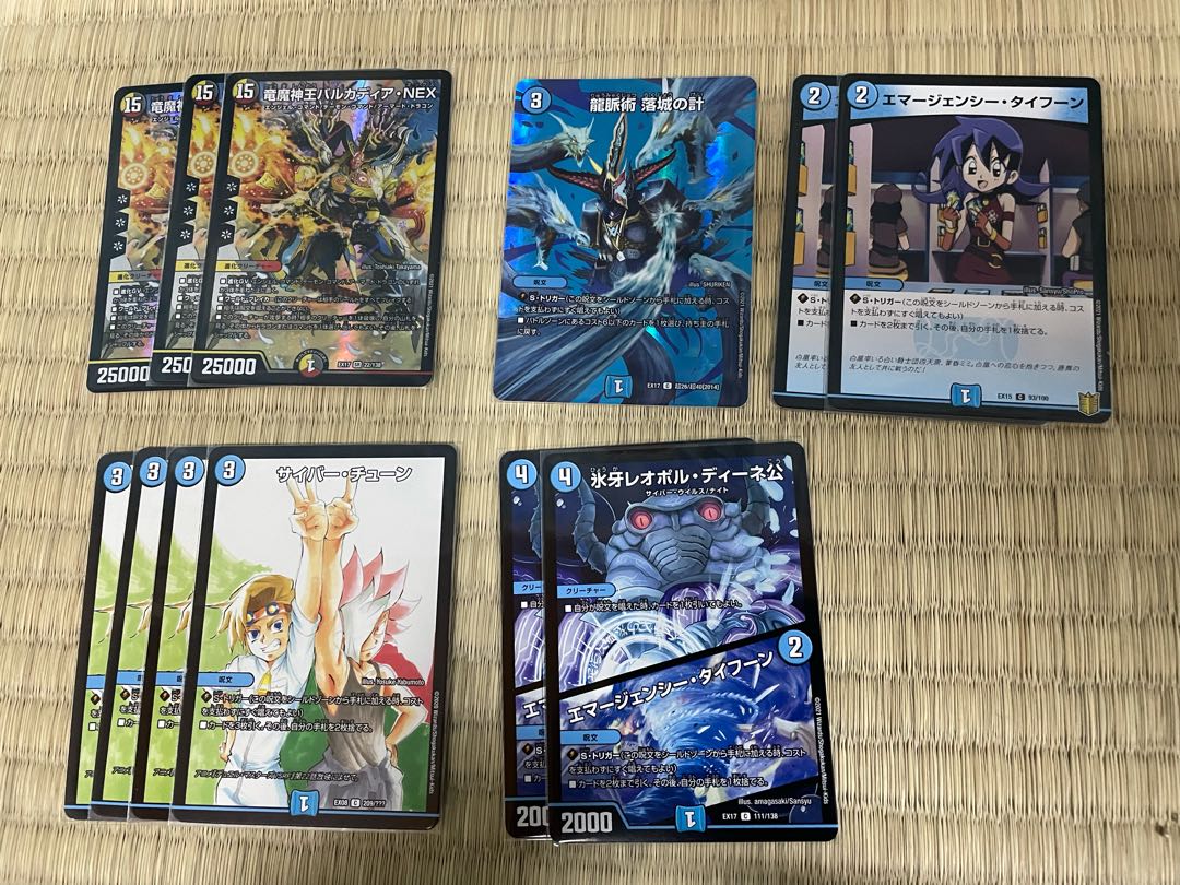 墓地退化セット