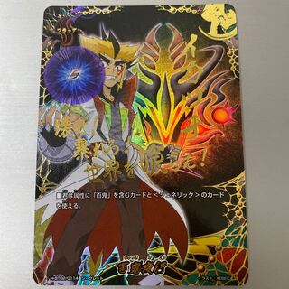 バディファイト 百鬼の通販 しおん（253243202） | magi