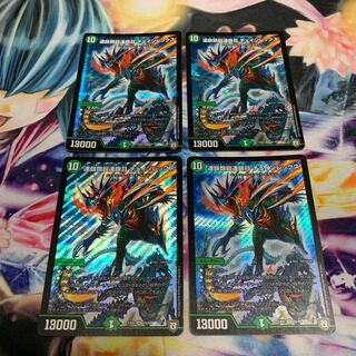 連鎖類超連鎖目 チェインレックス4枚