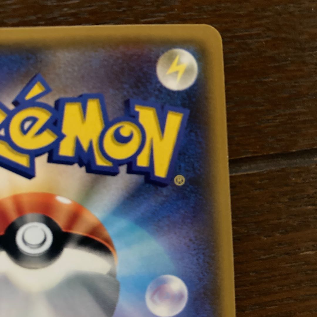 美品スイレンSR SM4 118/114 サポート