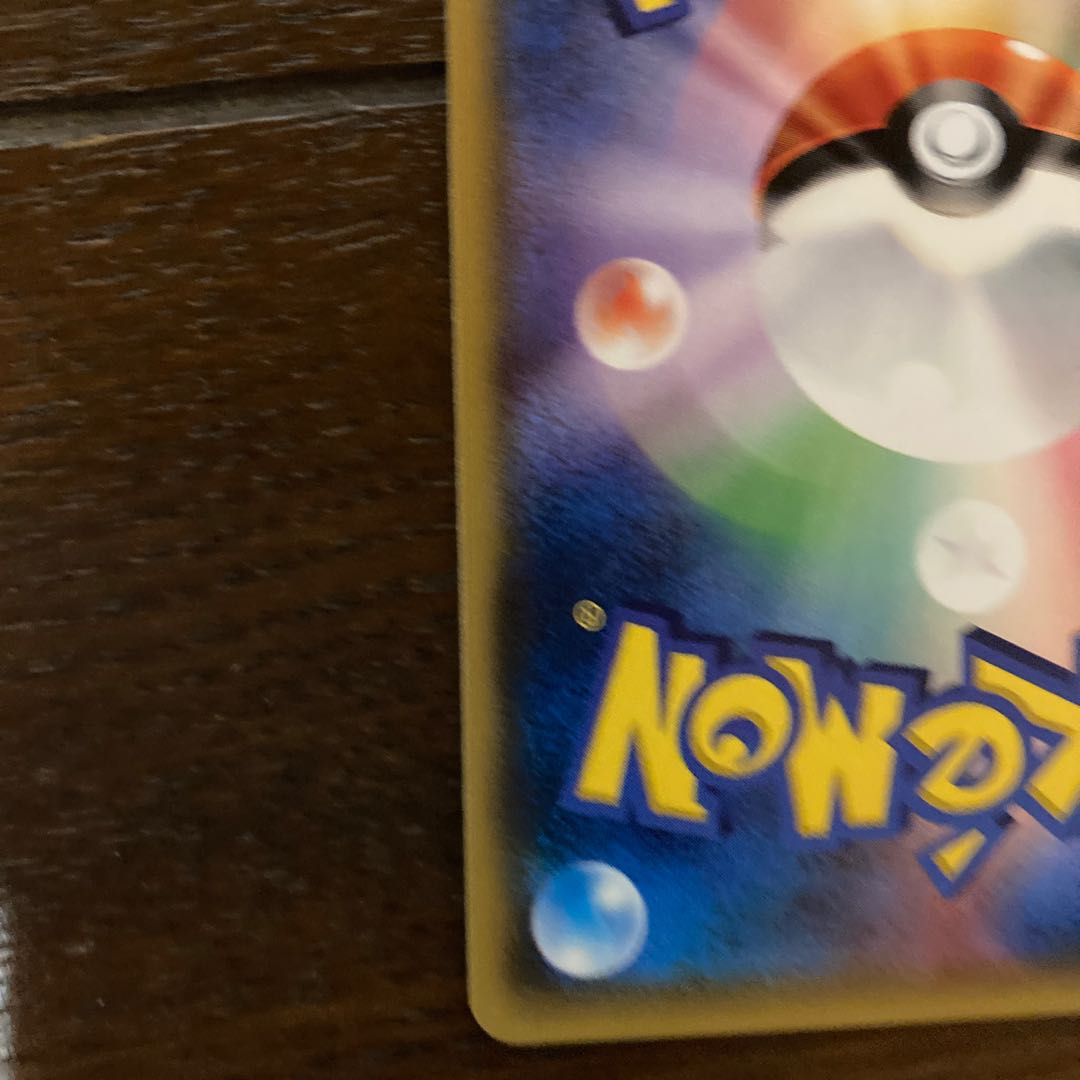 美品スイレンSR SM4 118/114 サポート