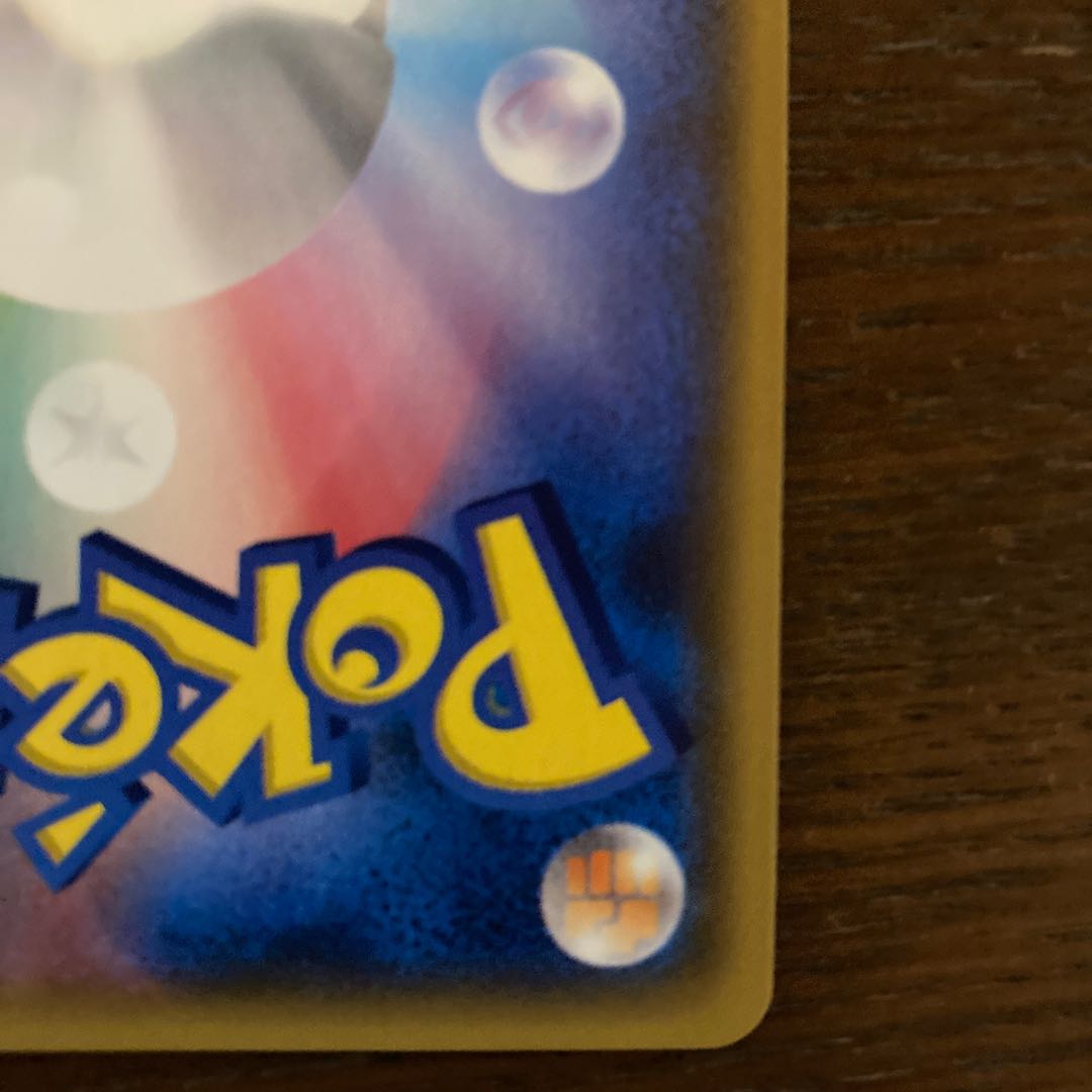 美品スイレンSR SM4 118/114 サポート